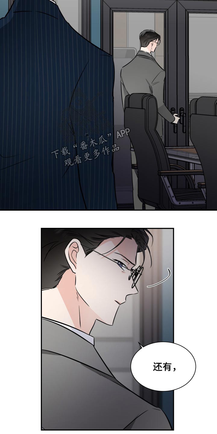 第112章：算账6