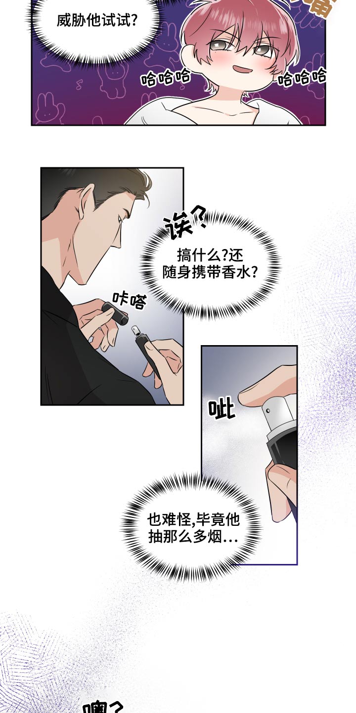 第93章：联系5