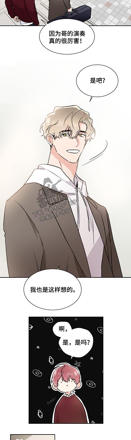 第77章：敌意4