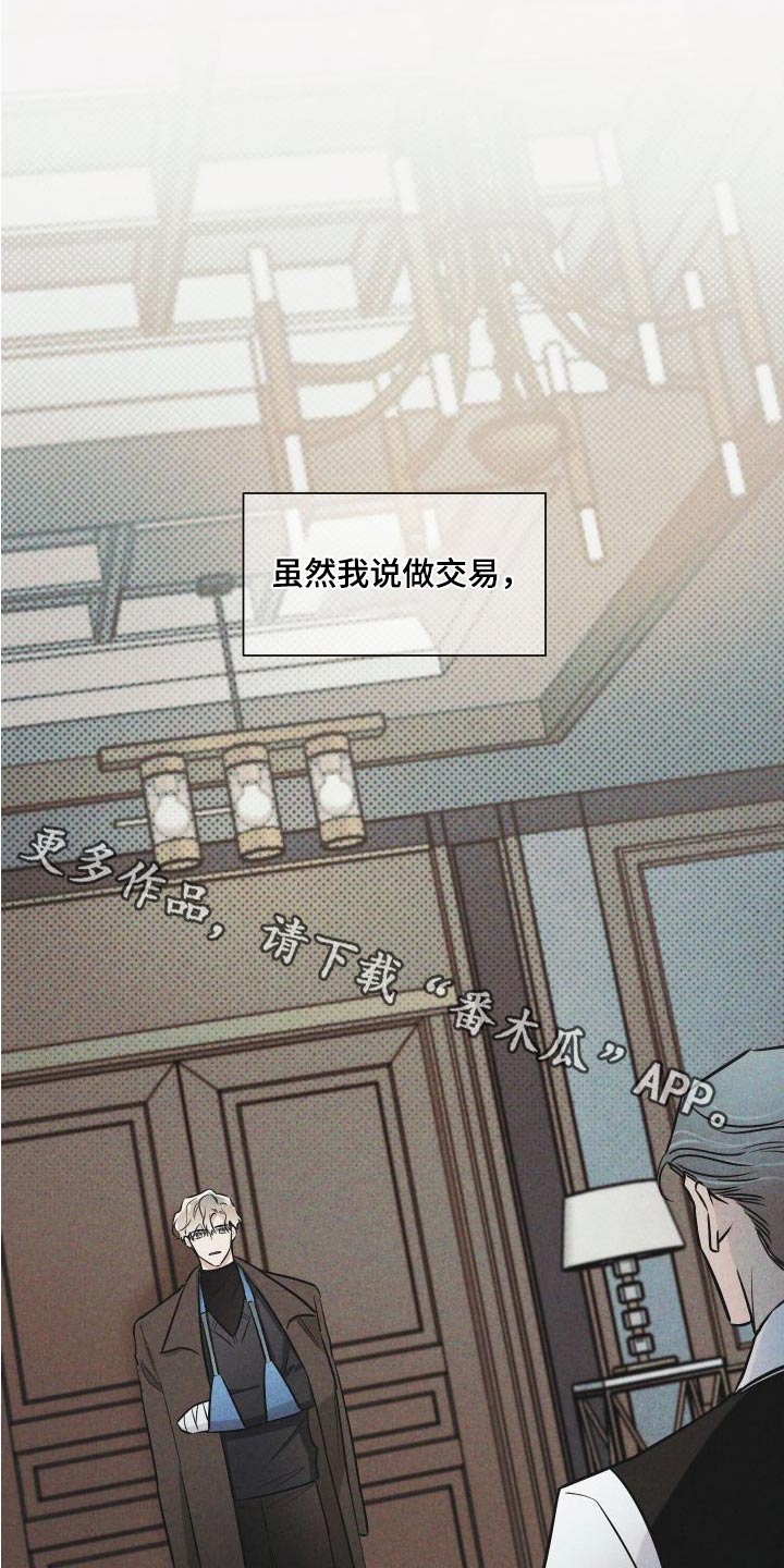第117章：提议0