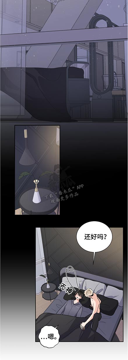 第74章：保护5