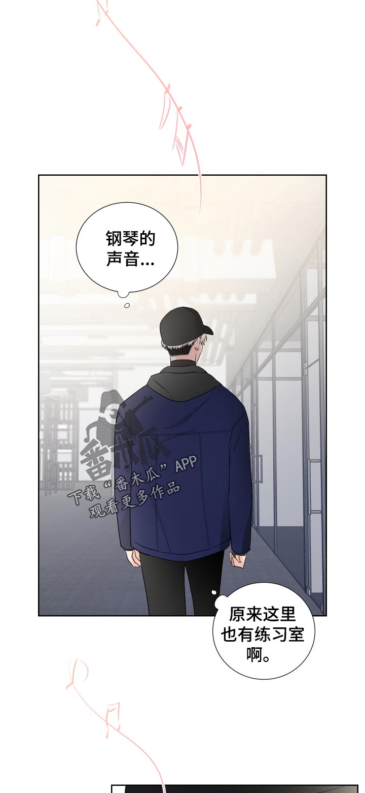 第25章：能感受到3