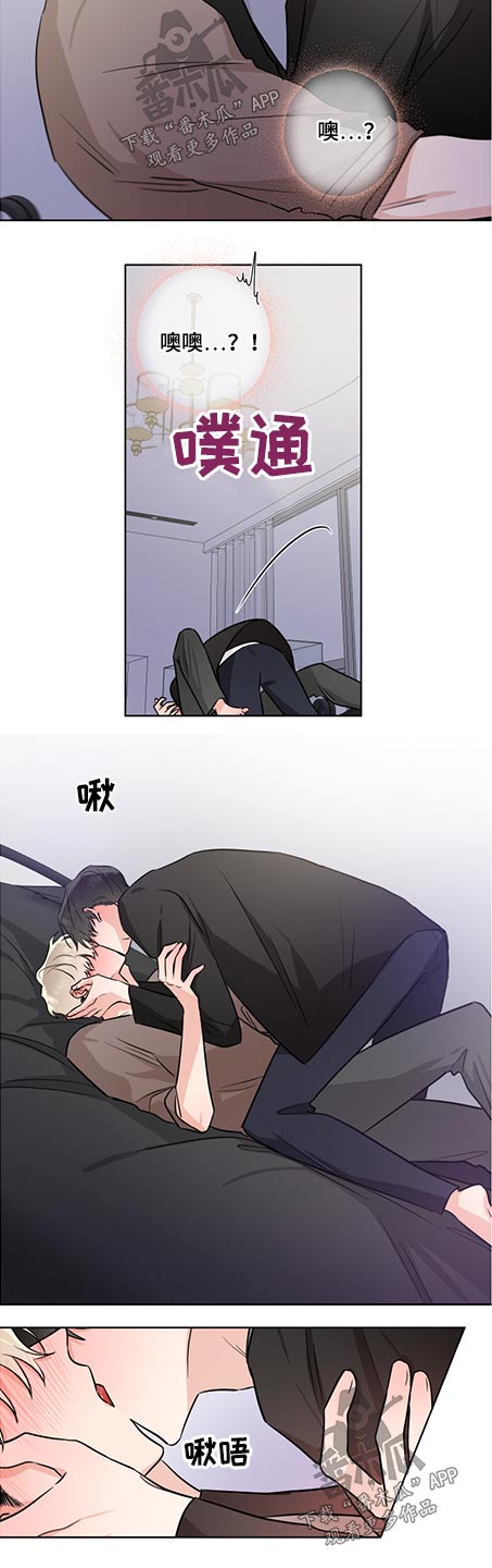 第71章：自己的选择9