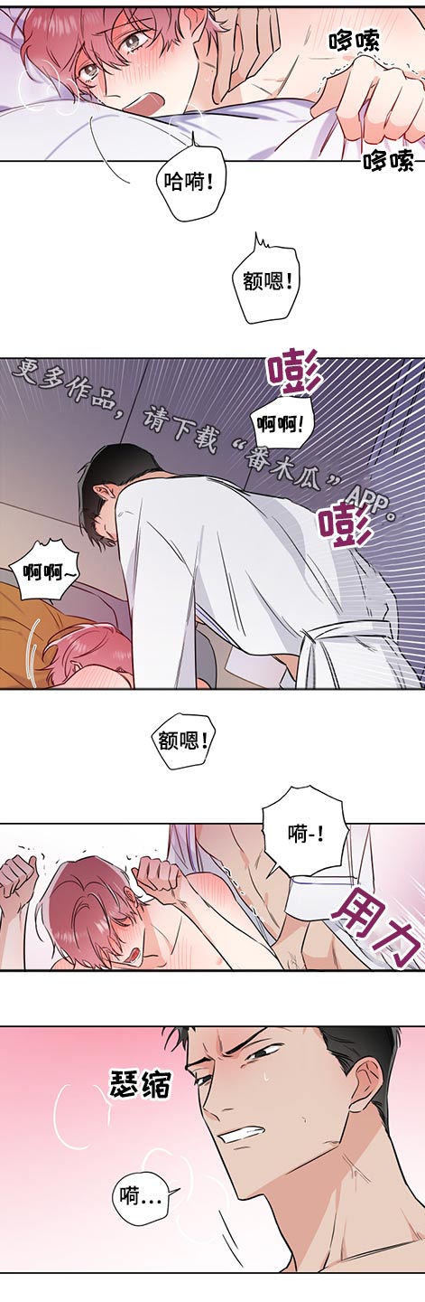 第62章：支票11