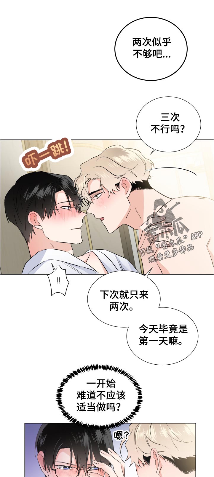 第32章：勉强0