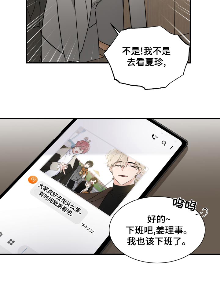 第101章：不错8