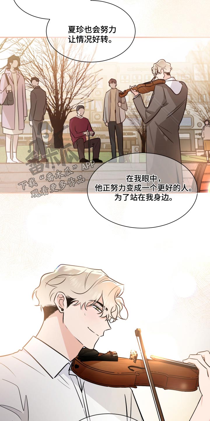 第111章：不一样12