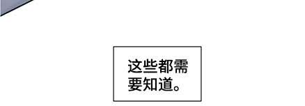 第74章：保护17