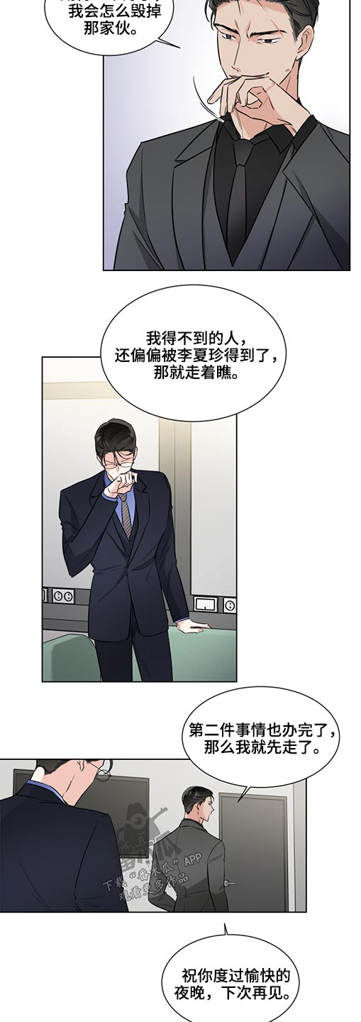第58章：拥抱3