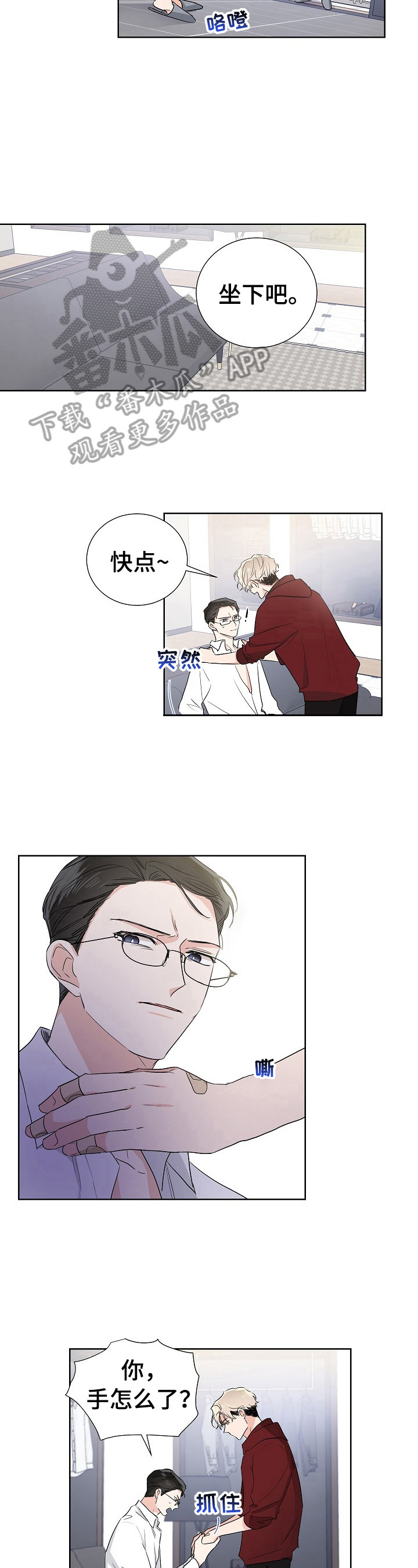 第14章：利用2