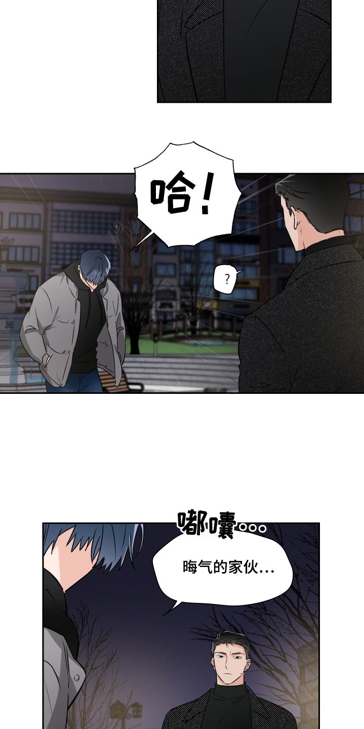 第88章：机会6