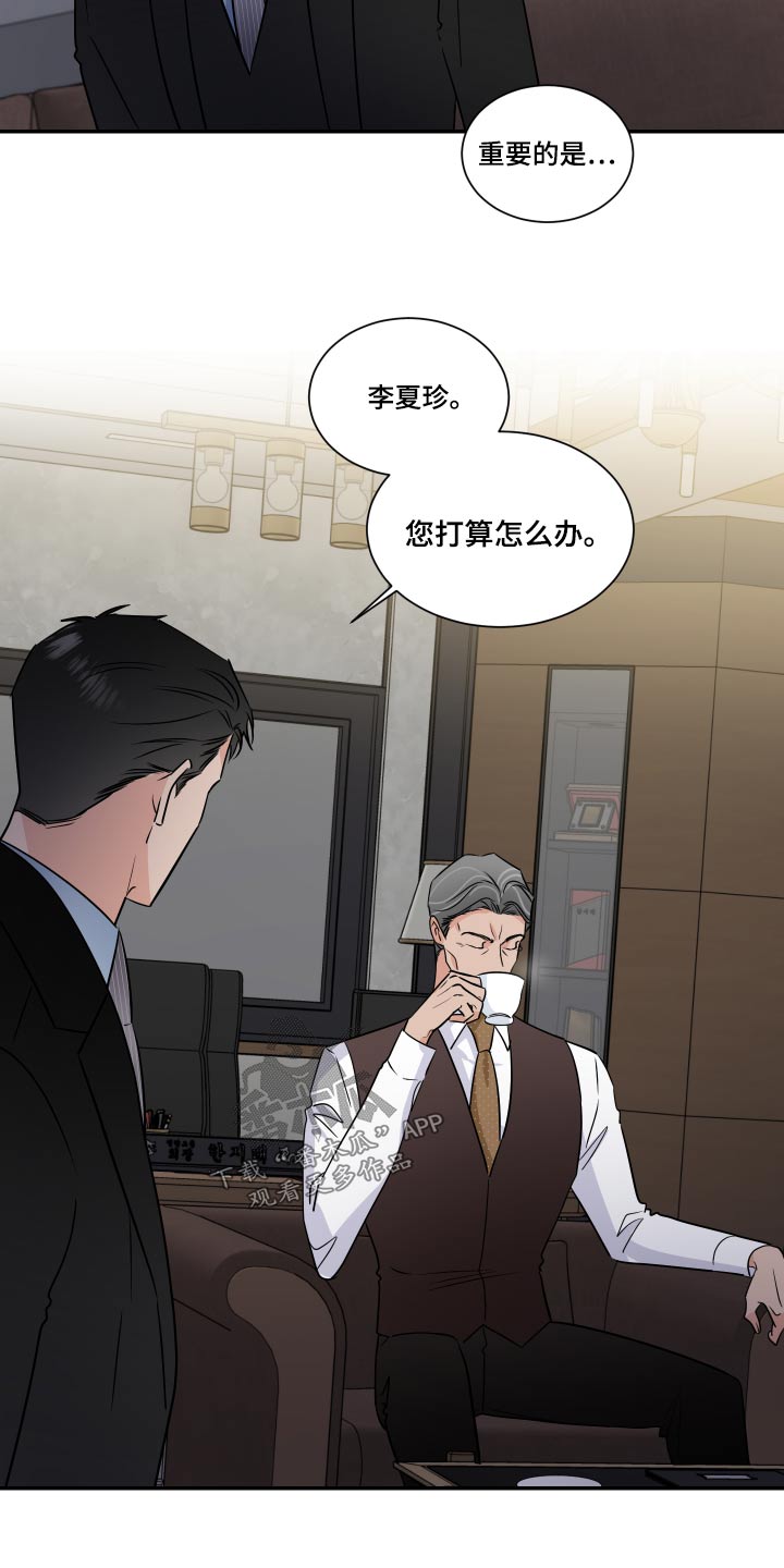 第99章：明白5