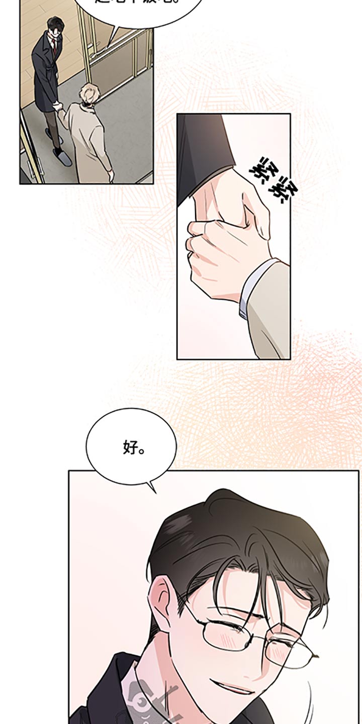 第63章：礼物11