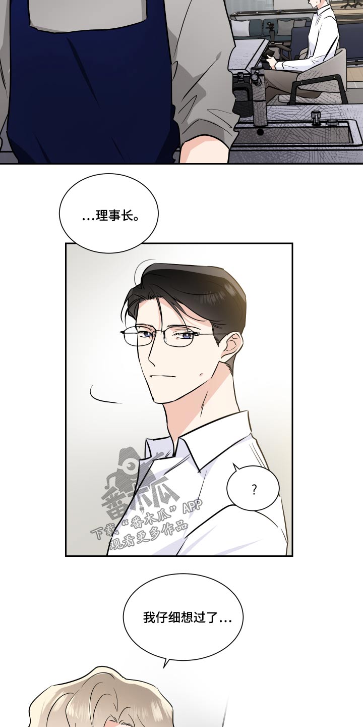 第85章：独立16