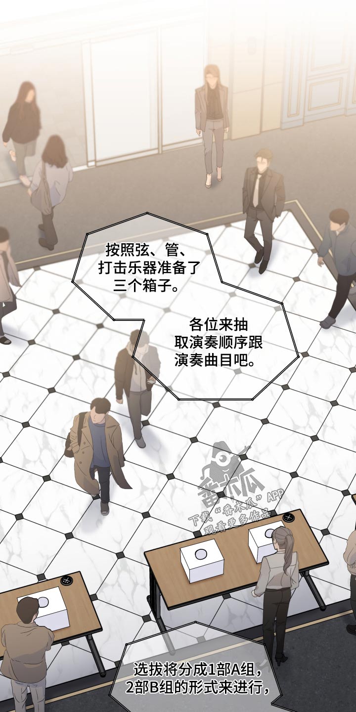 第107章：抽签10