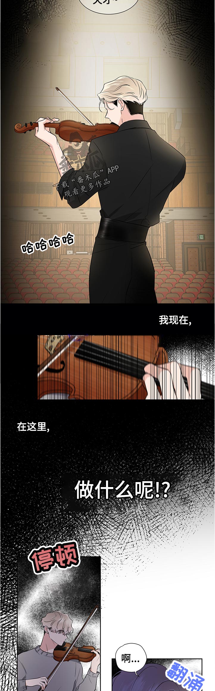 第38章：超级固执1