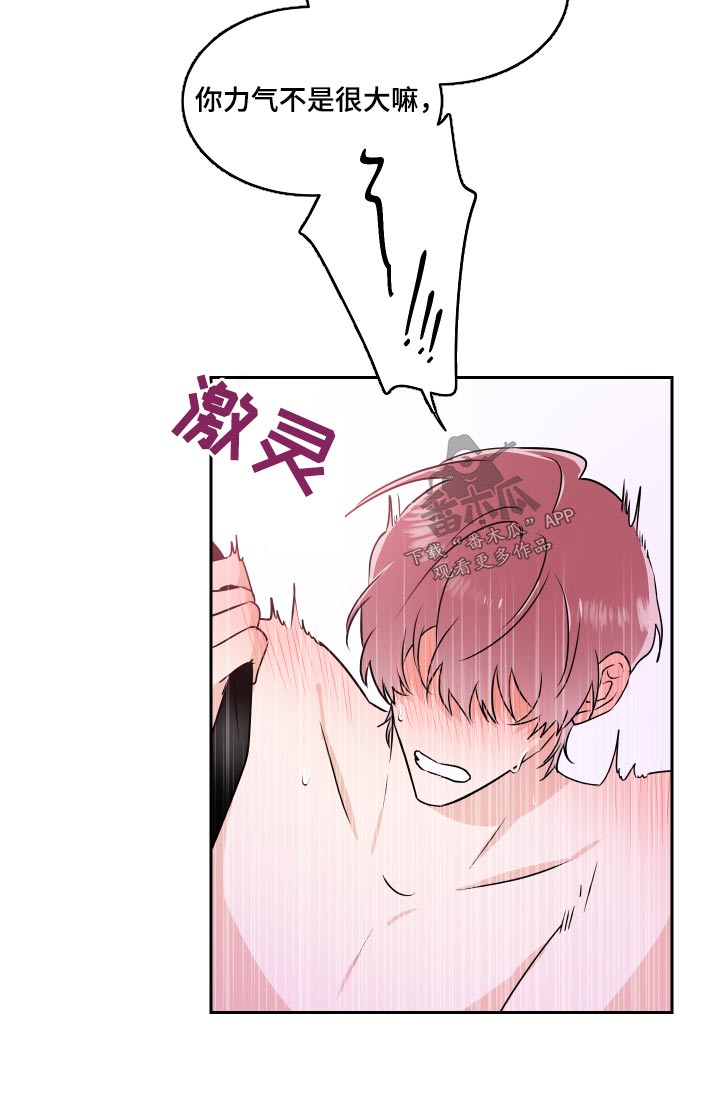 第92章：名片11
