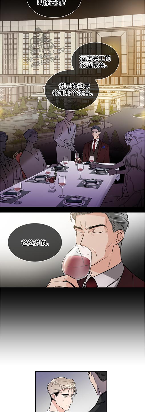 第57章：真心2
