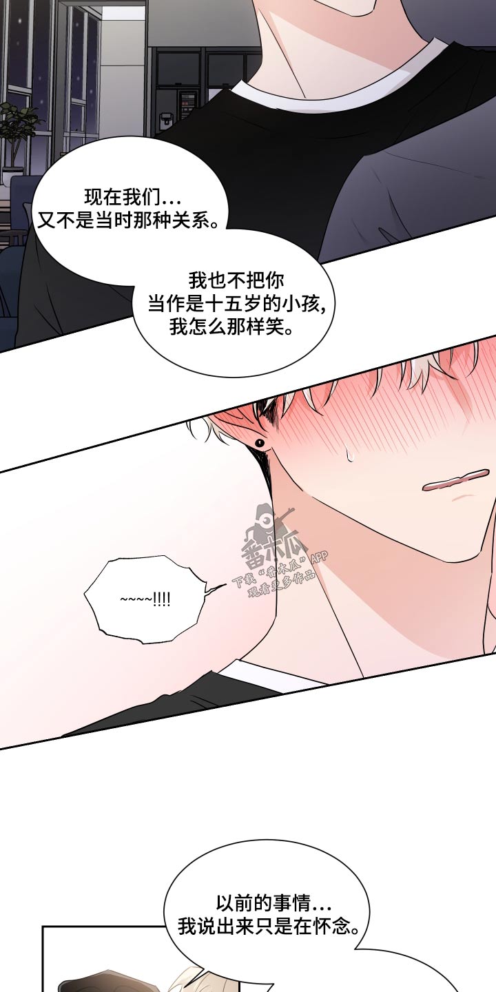 第96章：怀念10