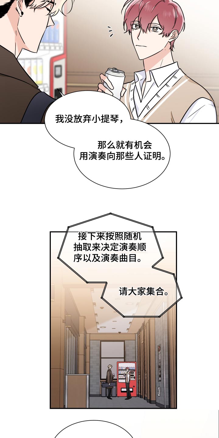 第107章：抽签7
