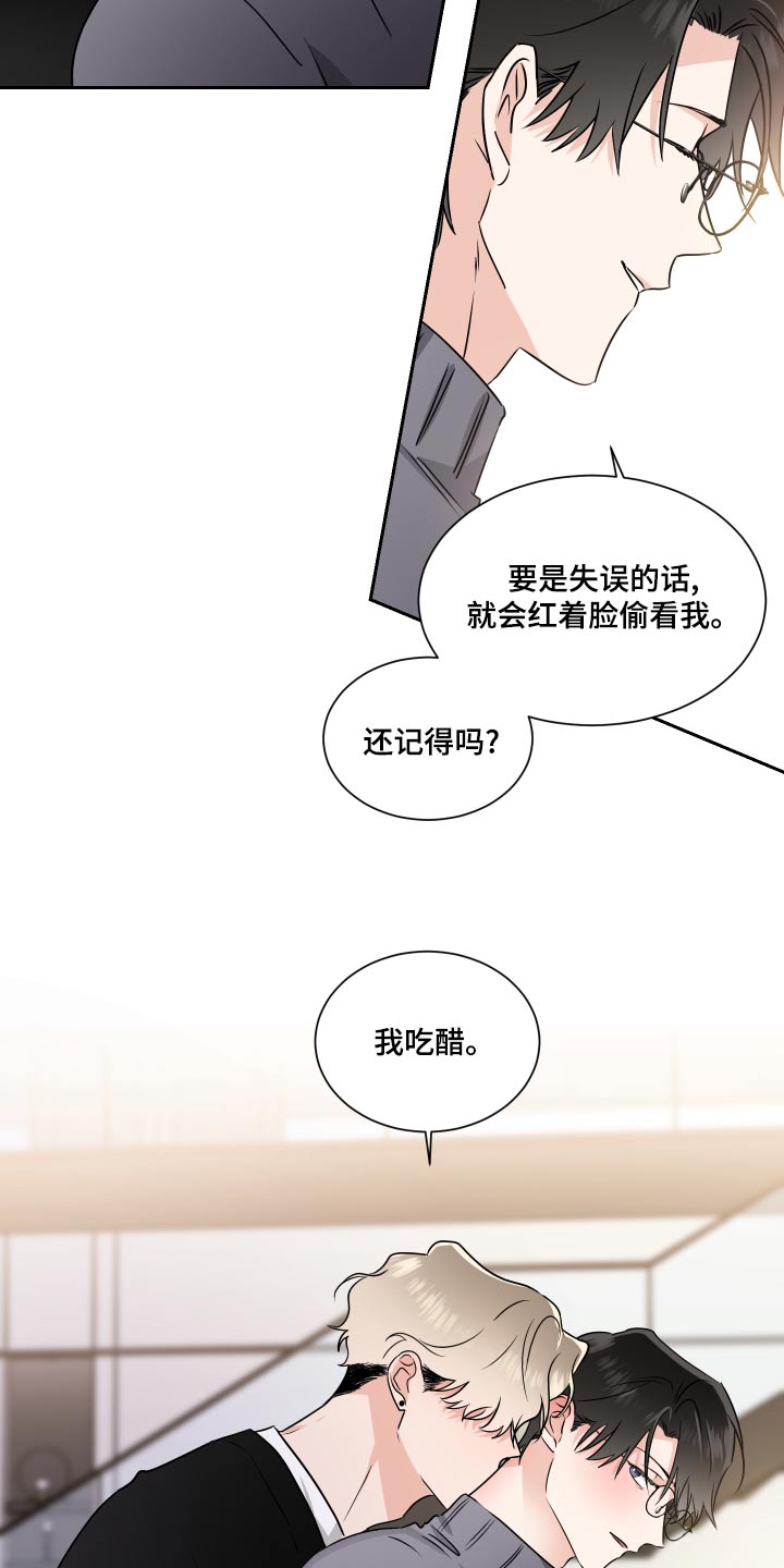 第96章：怀念5