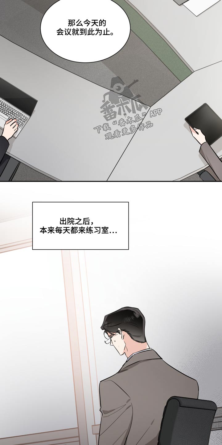 第84章：目光8