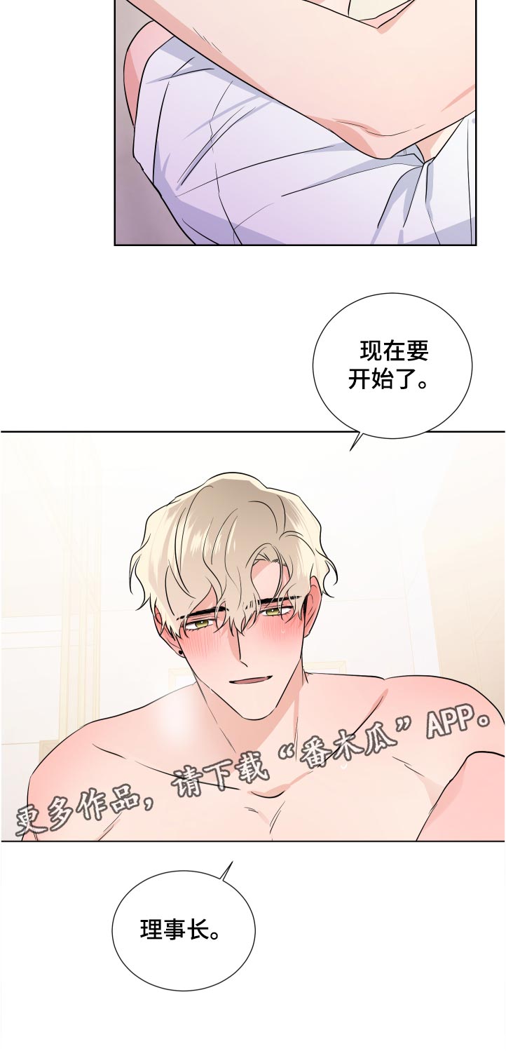 第32章：勉强11