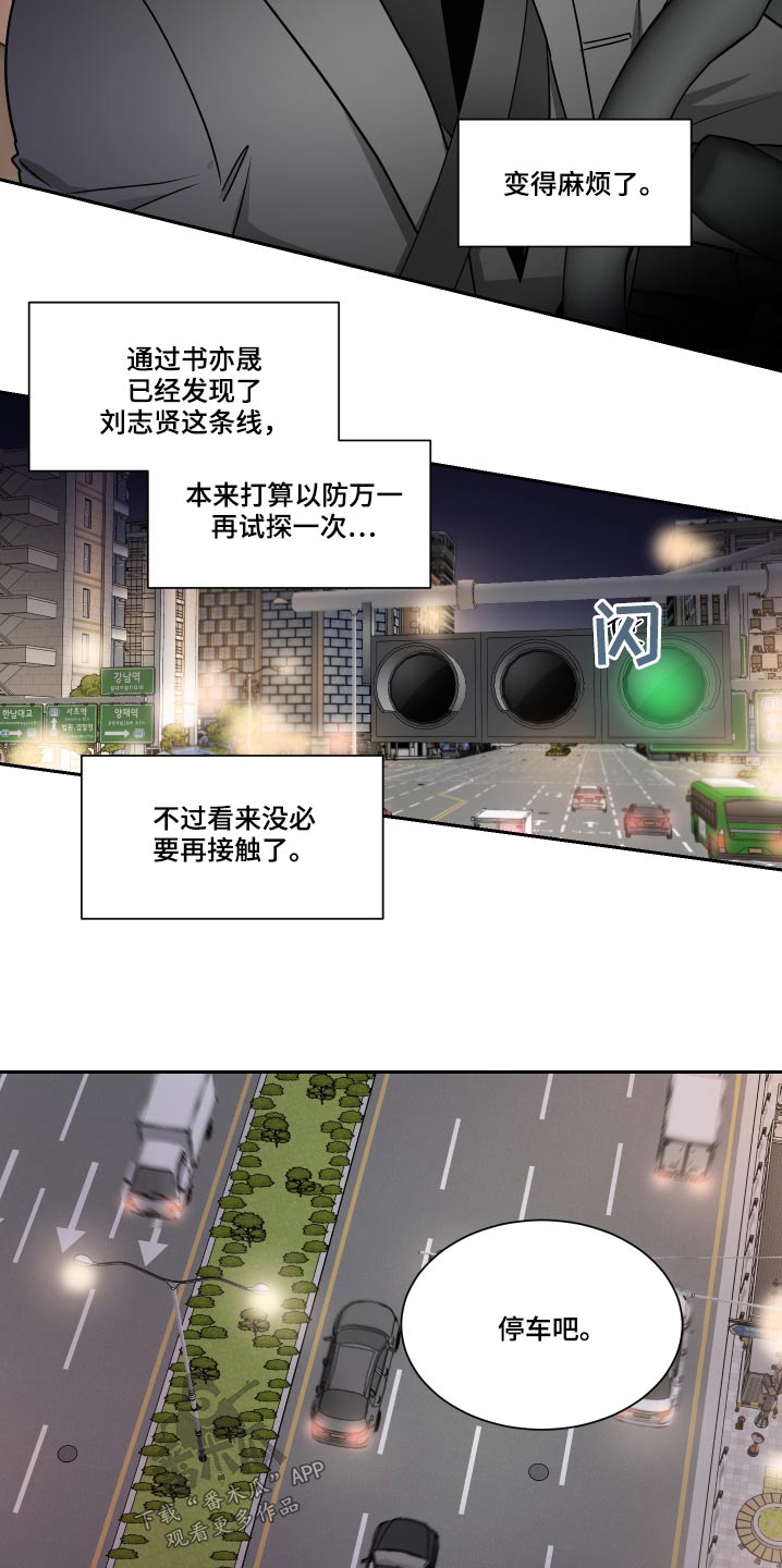 第91章：嘲笑9