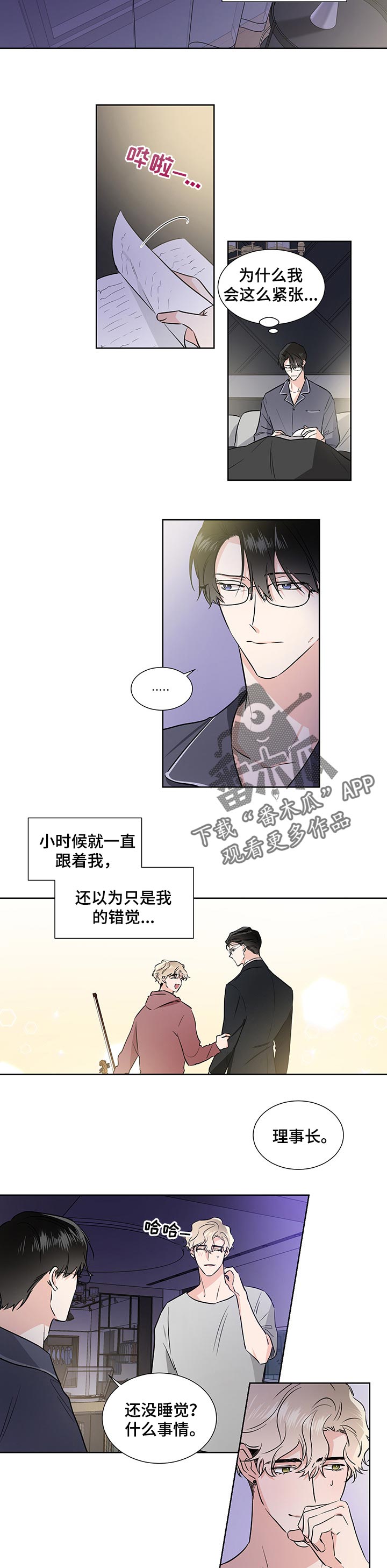 第52章：序幕1