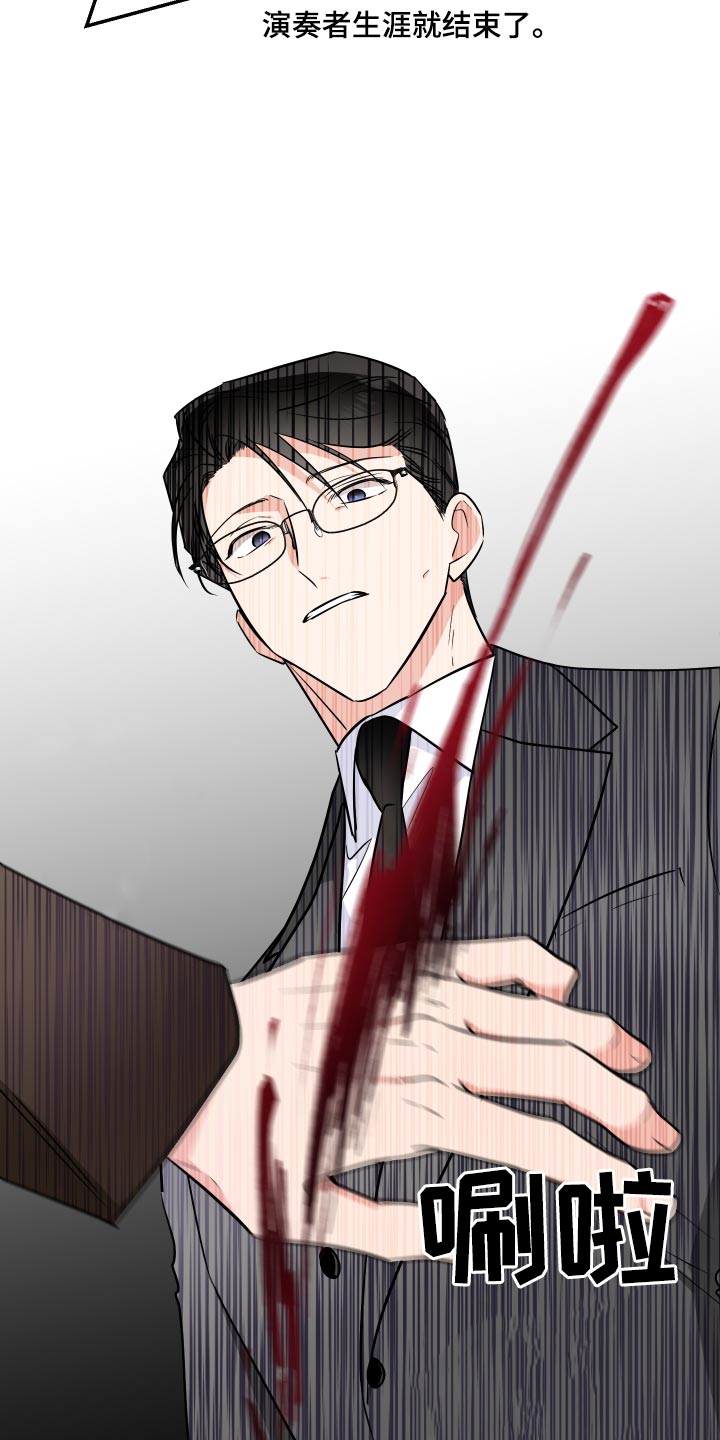 第108章：偷袭21