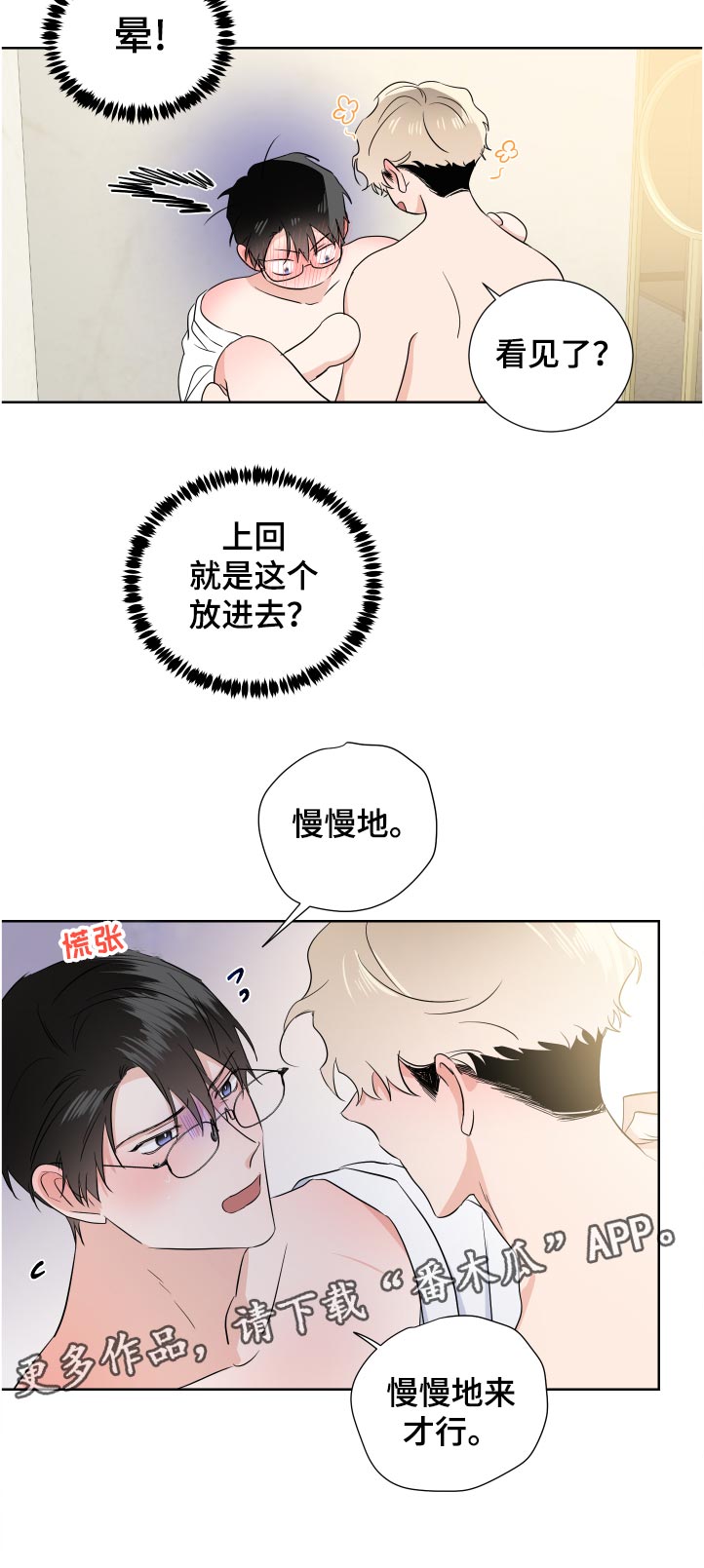 第32章：勉强5