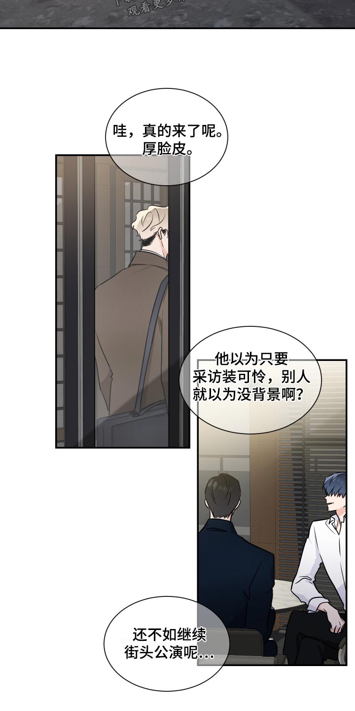 第106章：选拔18