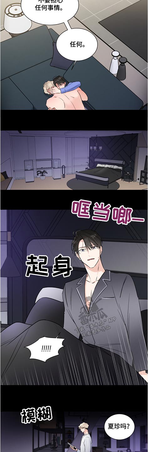 第60章：破碎7