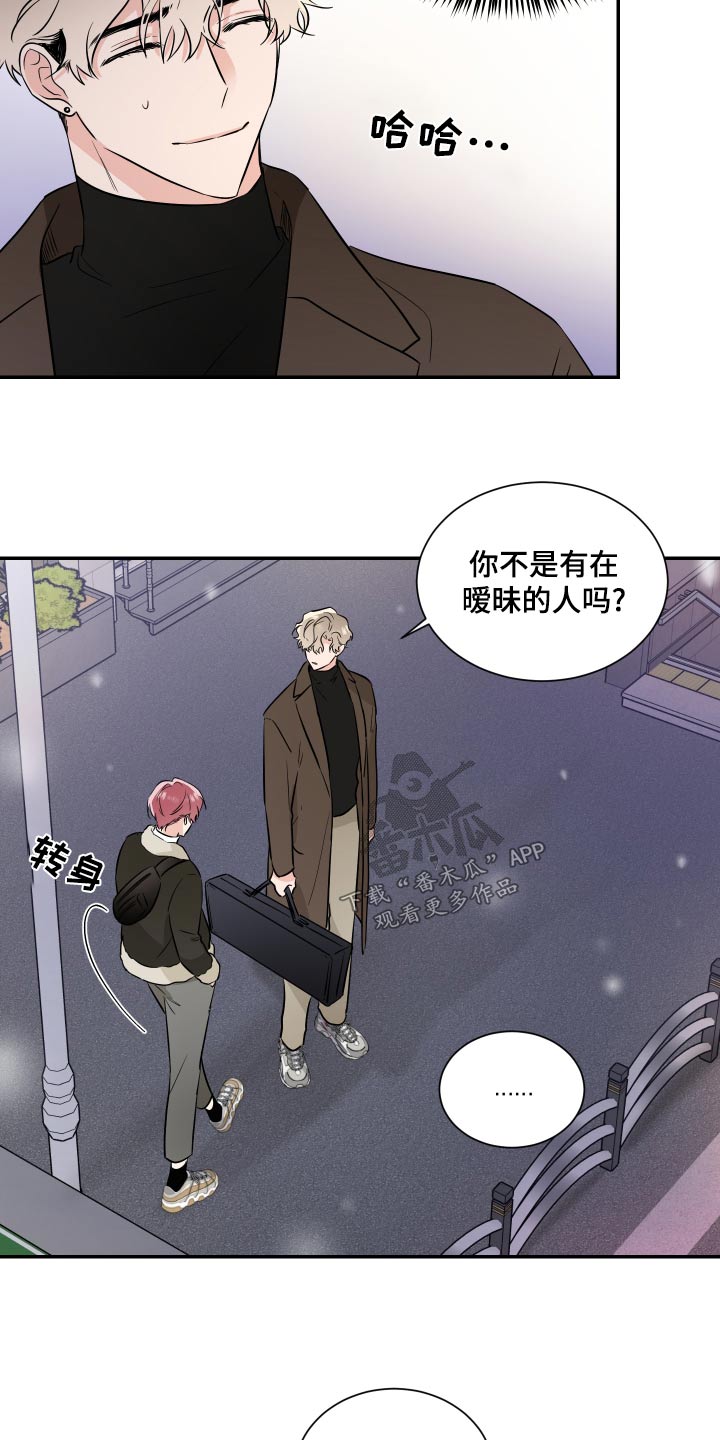 第102章：放弃4