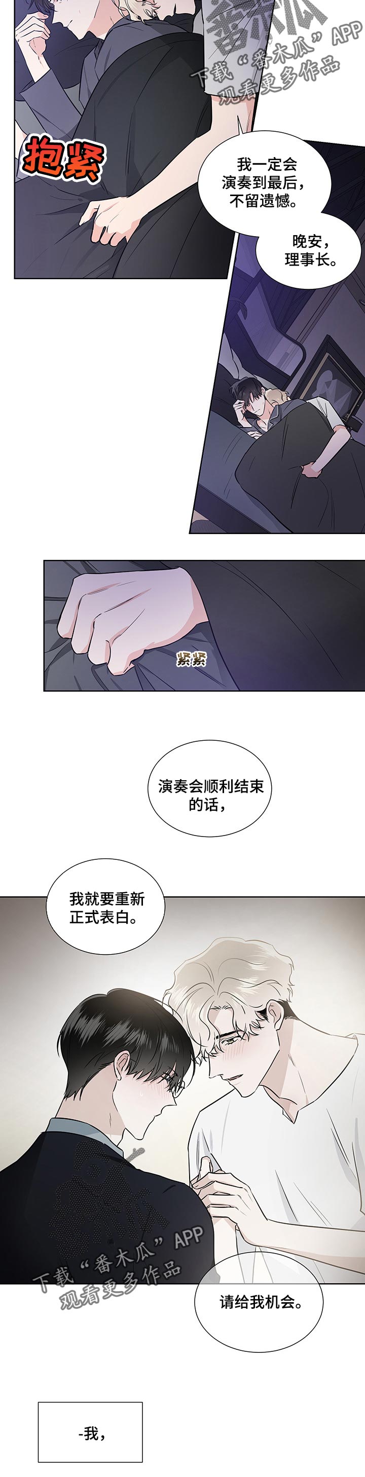 第52章：序幕5