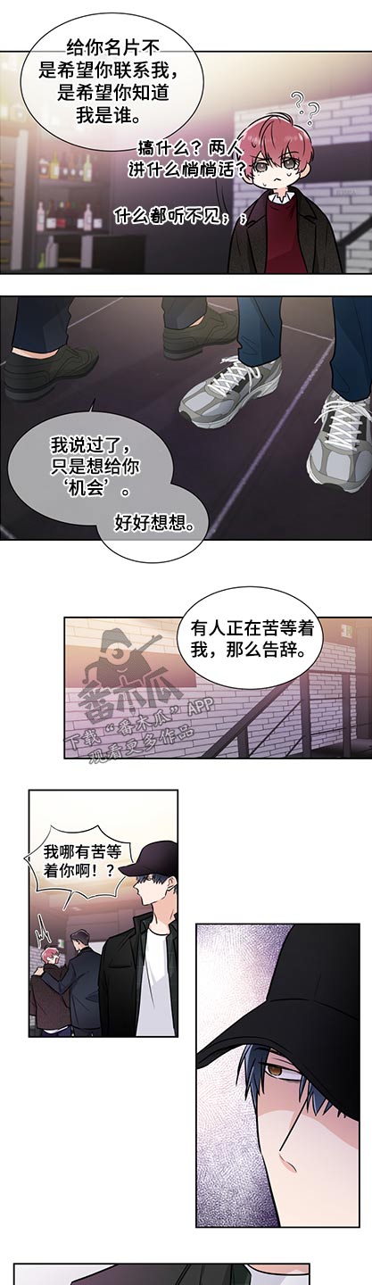 第80章：名片0
