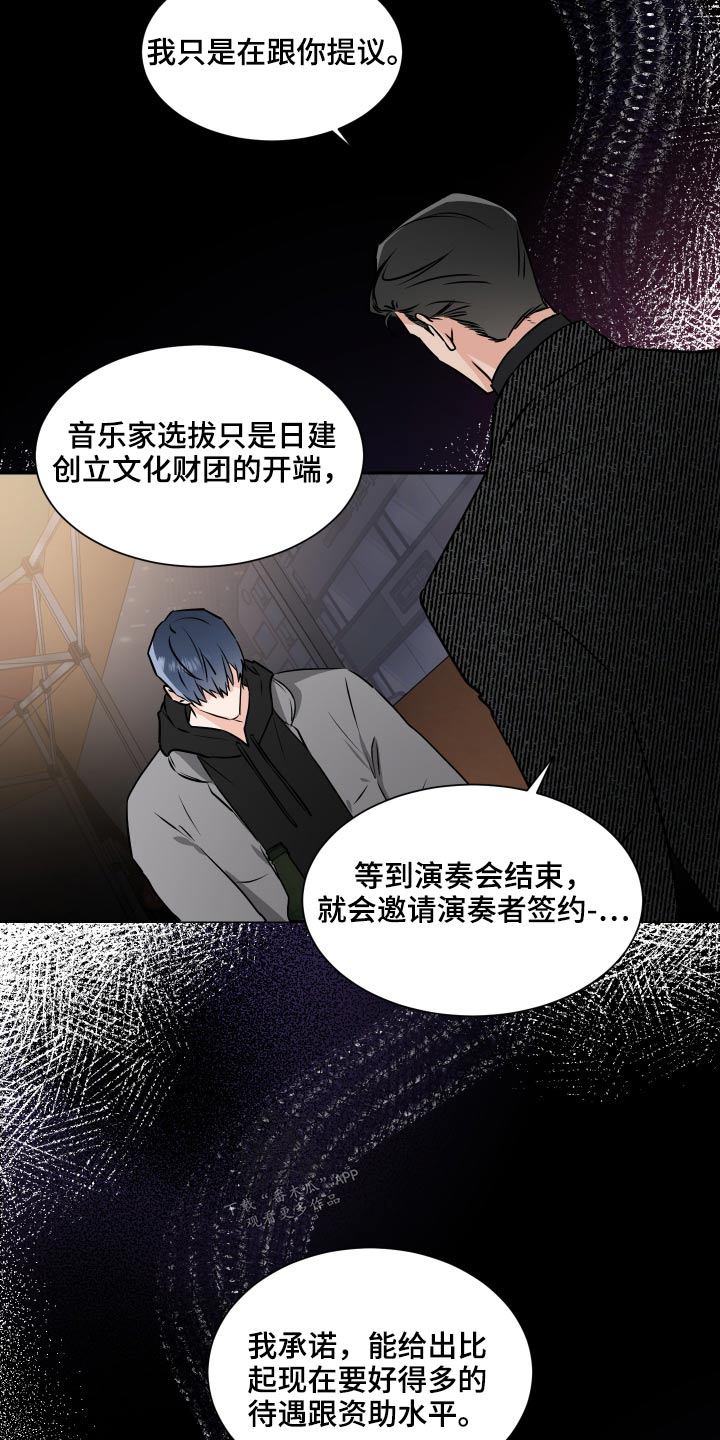 第89章：给你选择10
