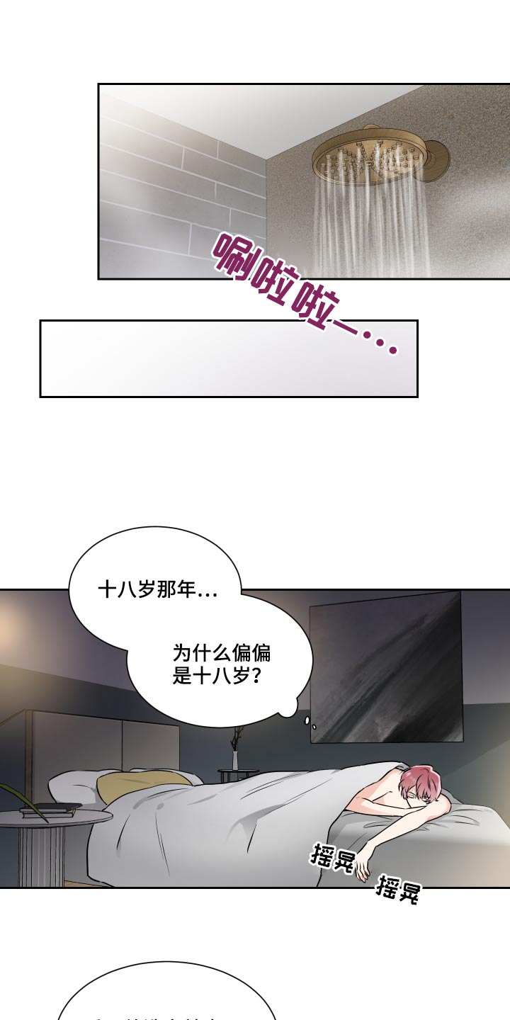 第92章：名片22