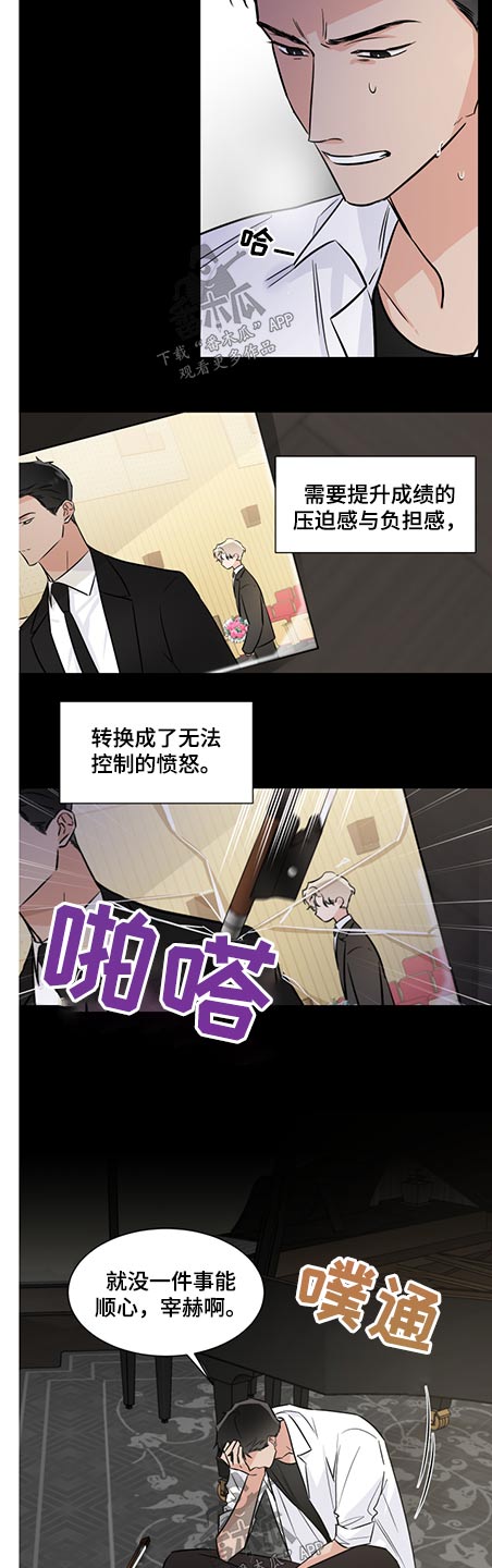 第69章：调解4
