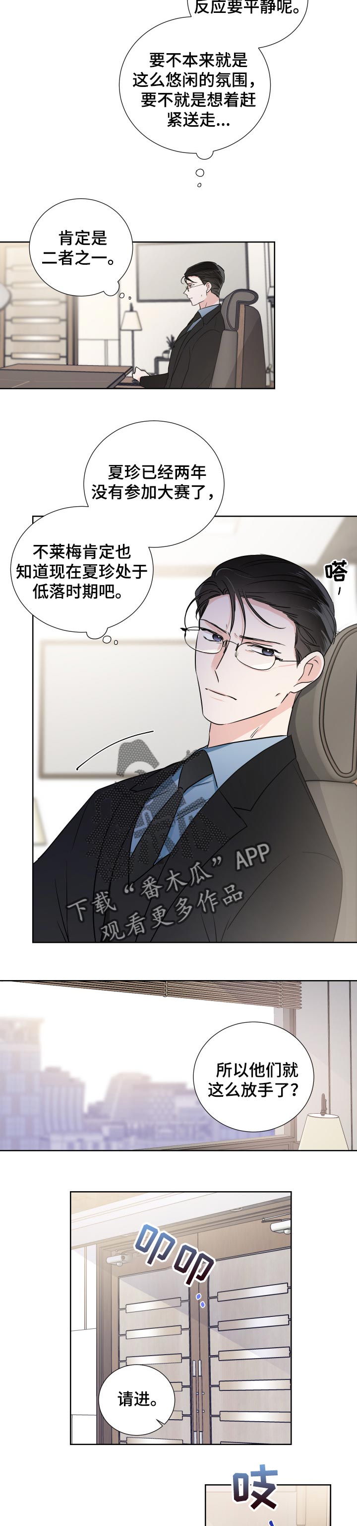 第21章：一事无成2