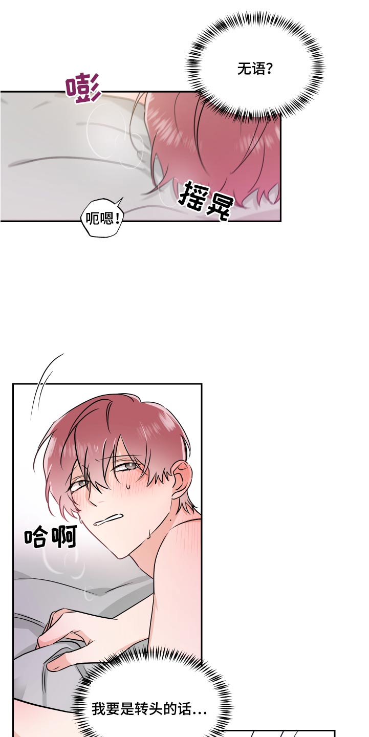 第92章：名片5