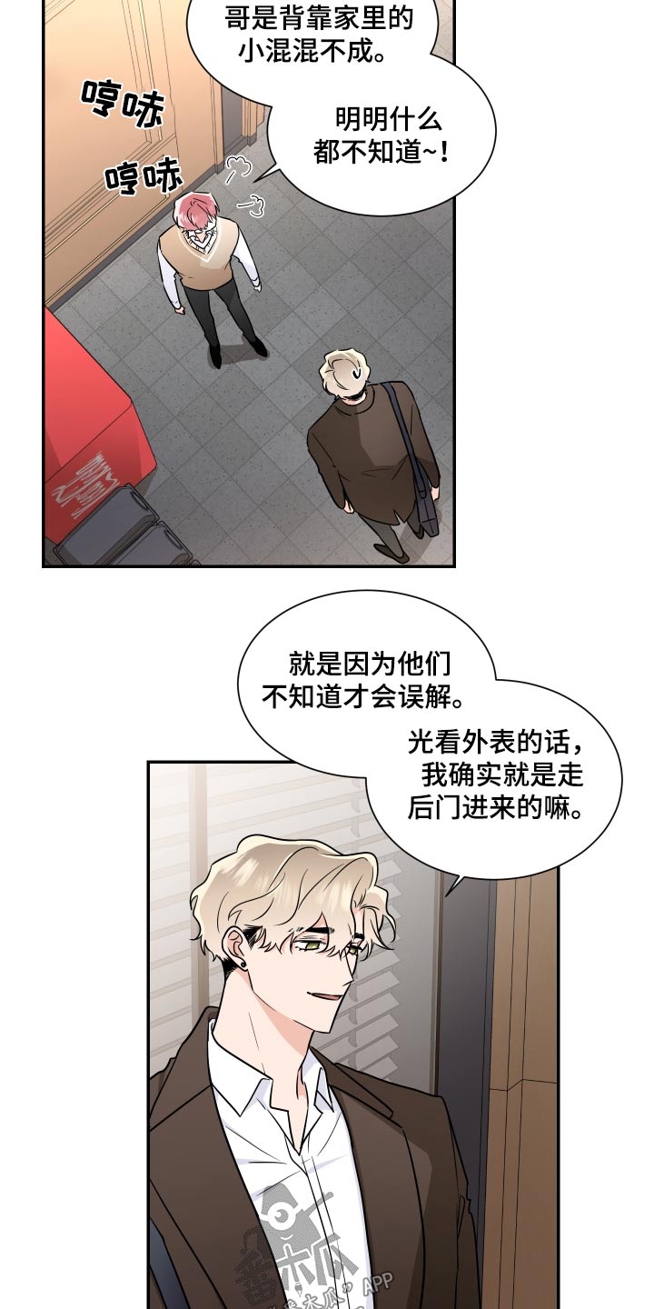 第107章：抽签4