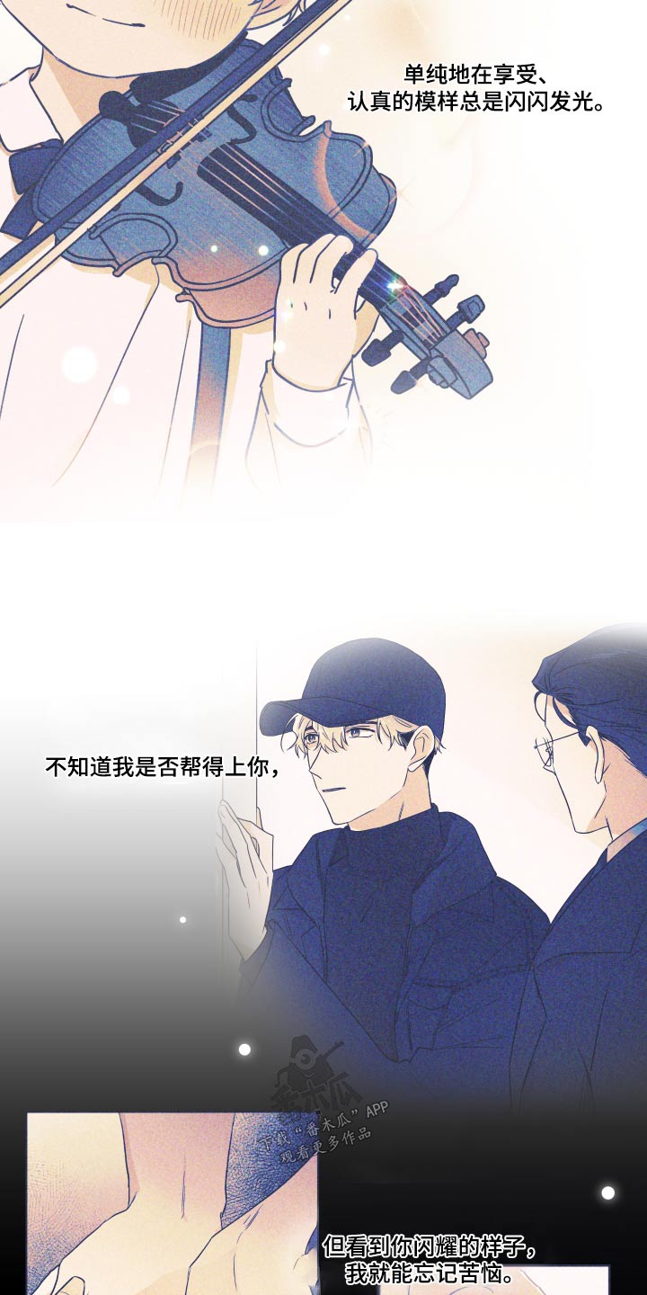 第122章：戒指【完结】10