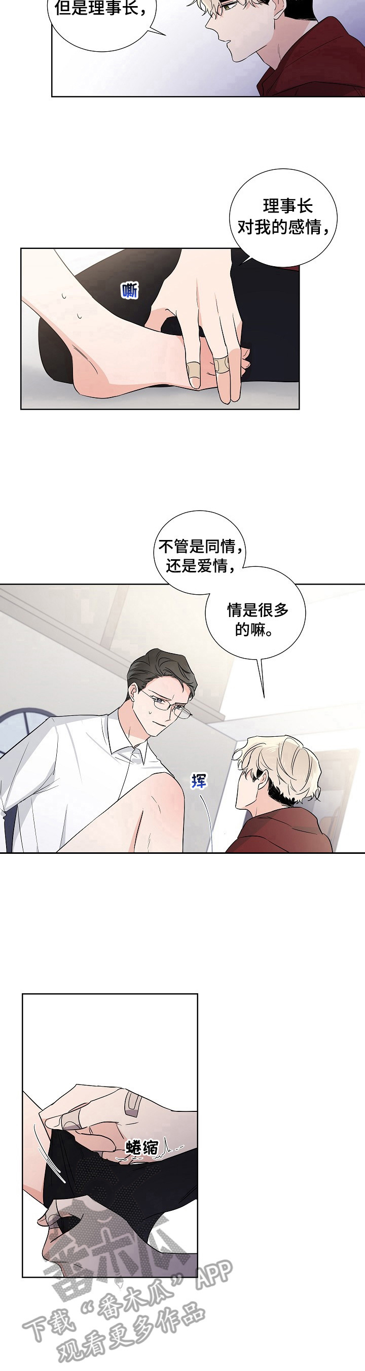 第14章：利用6