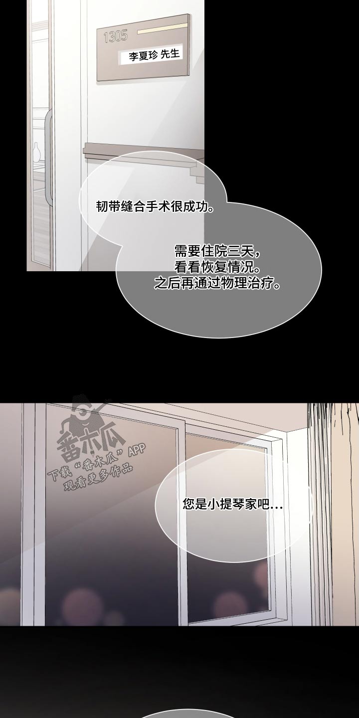 第114章：安排17