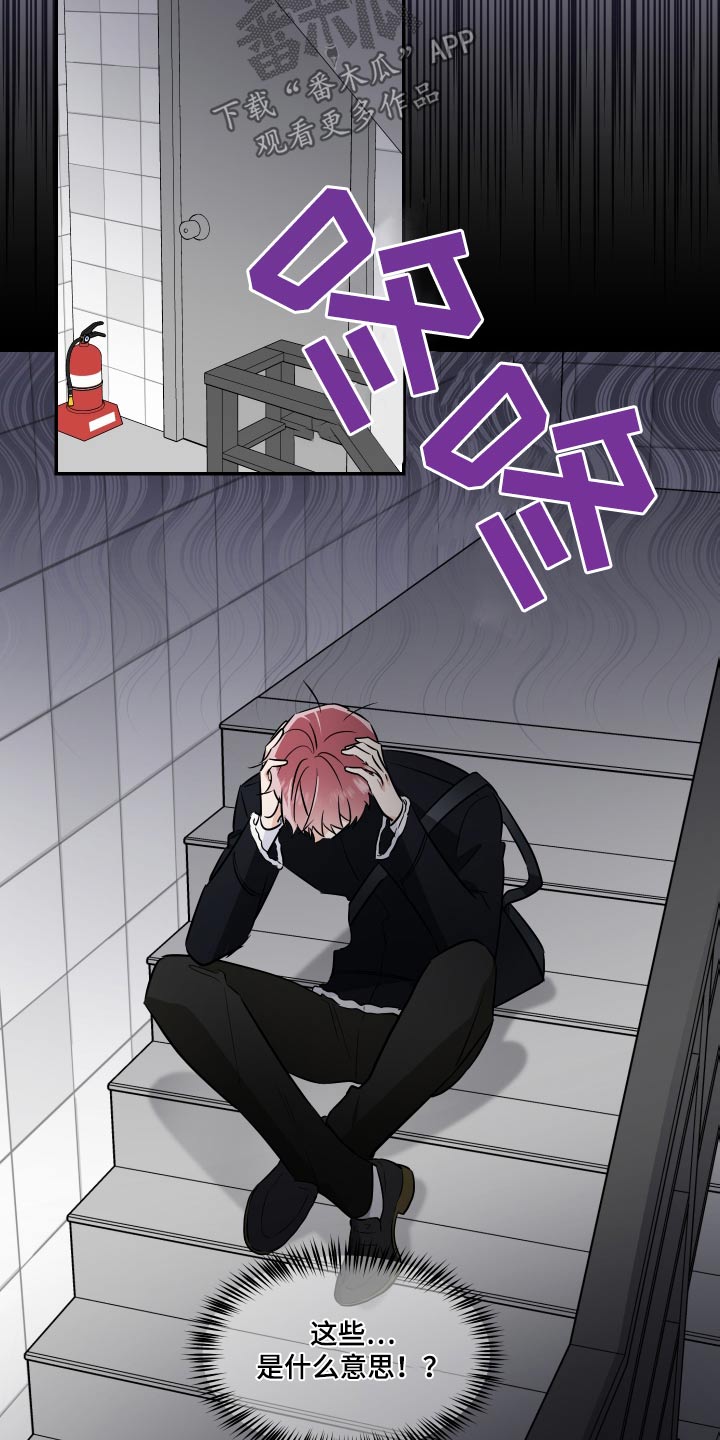 第112章：算账10