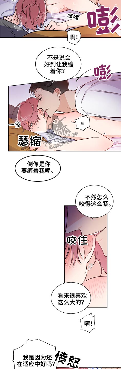 第62章：支票8