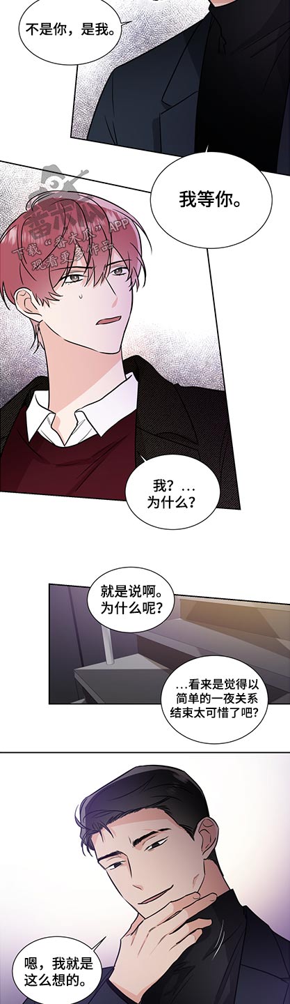 第80章：名片7