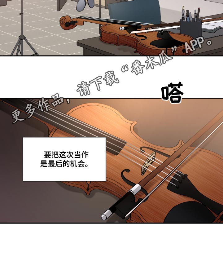 第98章：最后一次19