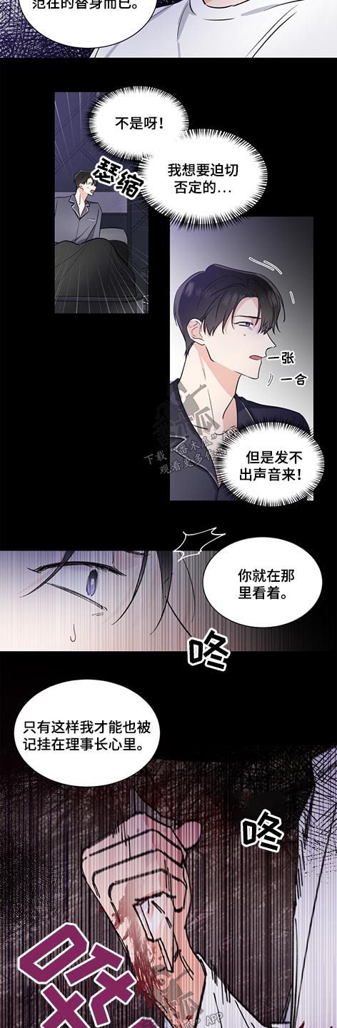 第61章：邀请1